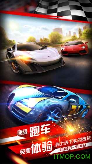 ٷ籩ƽ(Speed Storm Racer)