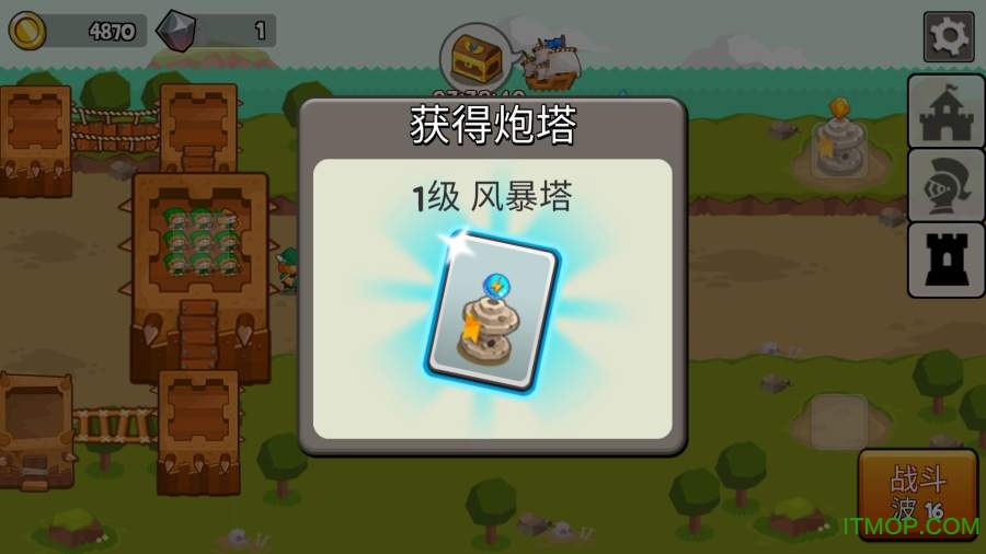 ɳƽ޽(Grow Tower:Castle Defender TD) v1.0.7 ׿ڹƽ 0