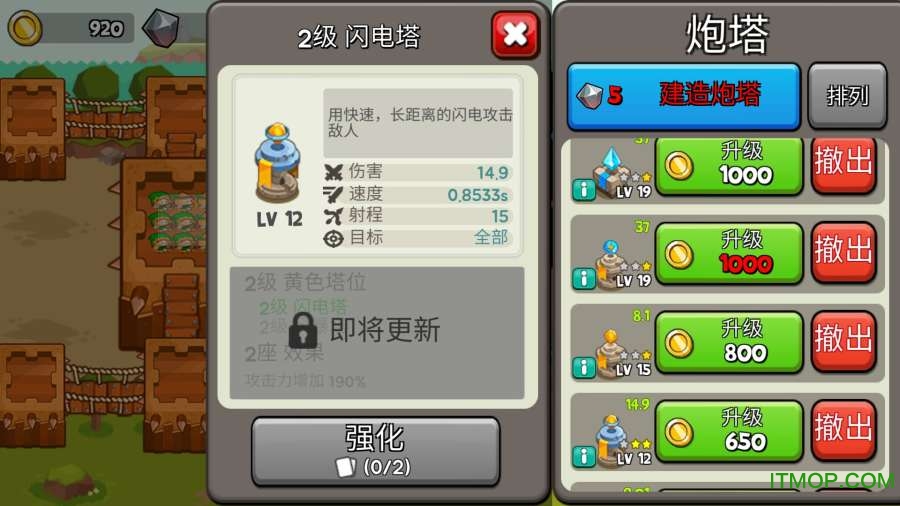 ɳƽ޽(Grow Tower:Castle Defender TD) v1.0.7 ׿ڹƽ 2