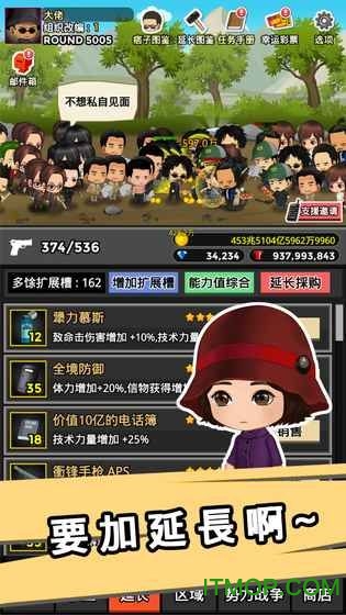 ͷҶڹƽ(Street Gangster) v1.0 ׿޽Ұ 1