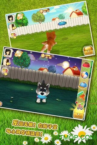 Сƽ(Sunny Puppies) v2.2.22 ׿޹ͷ 1