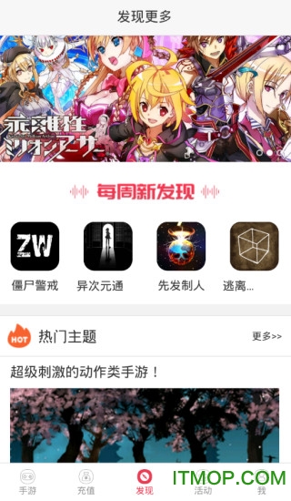 ţϷapp v8.0.1.2 ٷ׿ 2