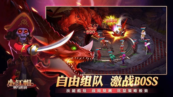 小红帽手游破解版