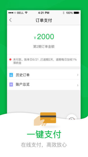 52车app 52车app