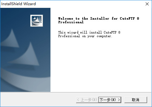 cuteftp 64位破解版