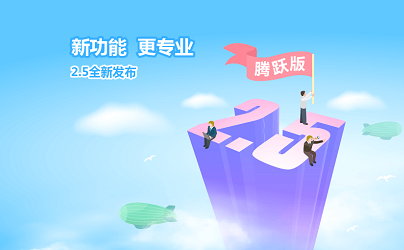 销讯通p2ps安卓版