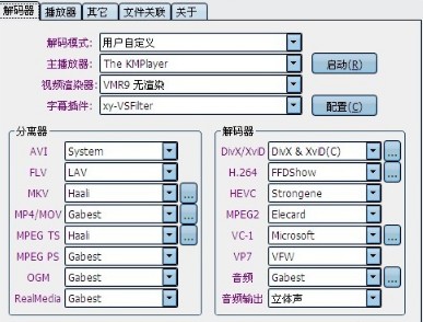 megui简体中文版 megui简体中文版