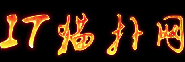 荧光字制作软件