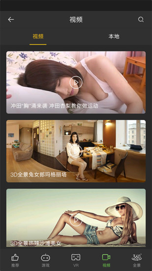 千幻魔镜app