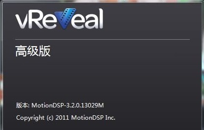 vreveal破解版 vreveal破解版