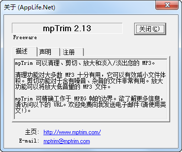 2018-01-03_183733.png mpTrim