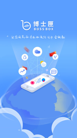 博士匣app