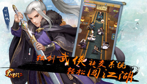 大掌门2手游果盘版
