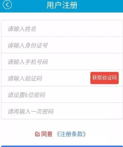 62微众生活app 62微众生活app