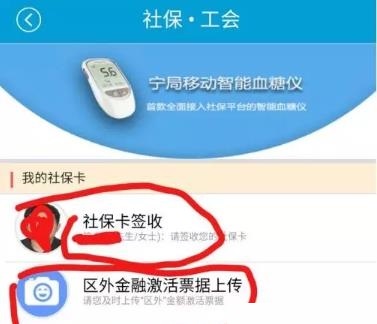 62微众生活app 62微众生活app
