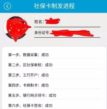 62微众生活app 62微众生活app