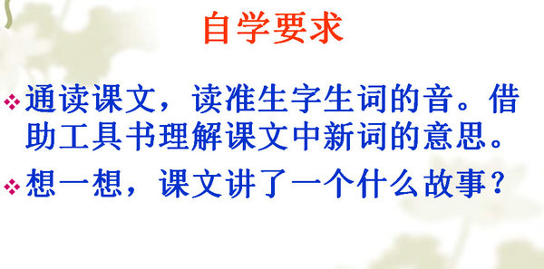 普罗米修斯PPT课件 普罗米修斯PPT课件