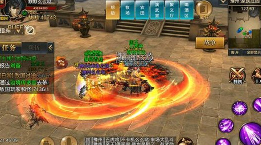 御龙飞天手游ios版