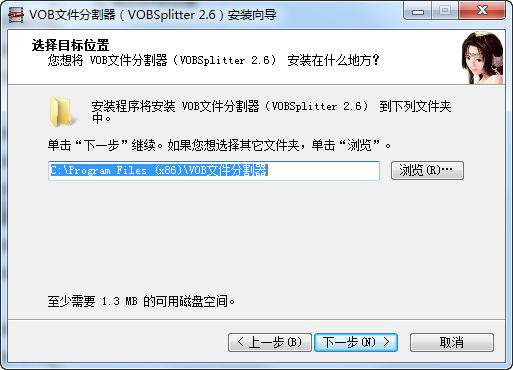 2018-01-05_175316.png VOB文件分割器