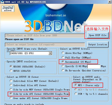 3dbdnet转换工具