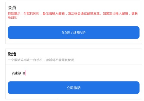 全聚视频破解版