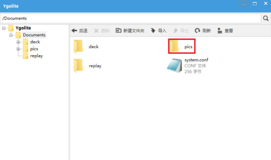ygoliteios卡图包