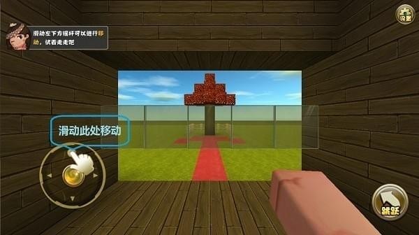 迷你世界(无限迷你币)最新版迷你豆