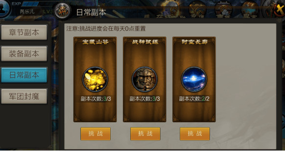 将魂录3D变态版果盘版