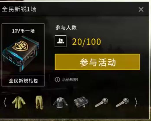 绝地求生国服绑定steam