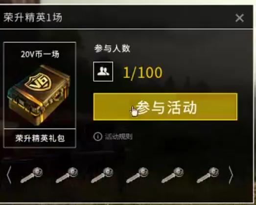 绝地求生国服