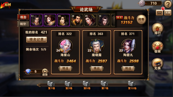 刺客传说游戏九游版