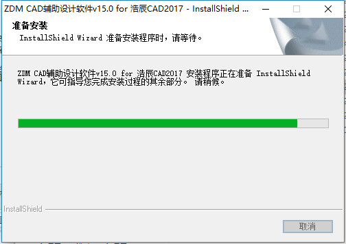 zdm cad辅助设计软件