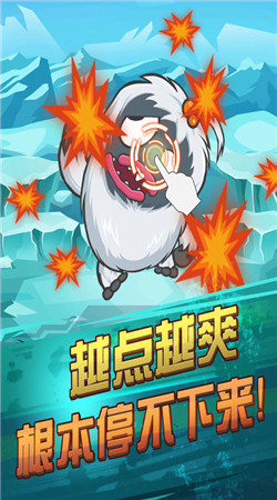 暴击奥特超人破解版