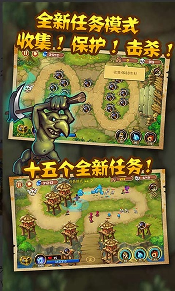 魔塔奇兵破解版