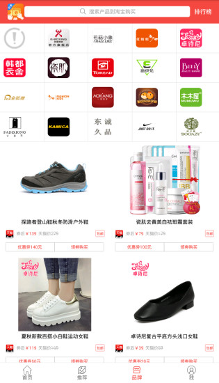 抓券优惠券 抓券优惠券