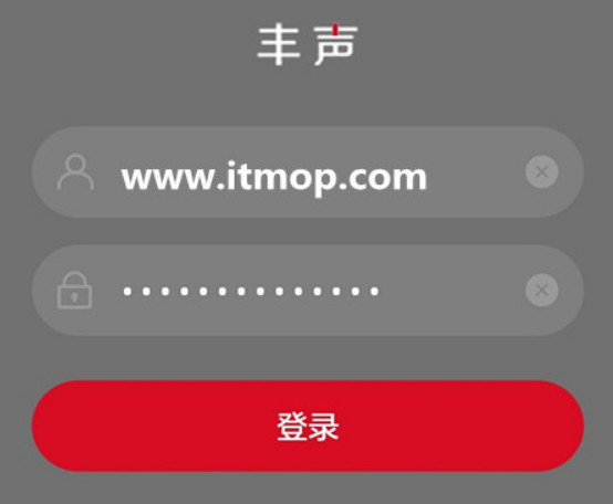 丰声2021最新版 顺丰丰声app官方版