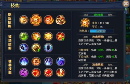 1515393275677354_480x270.jpg 幻想剑客游戏