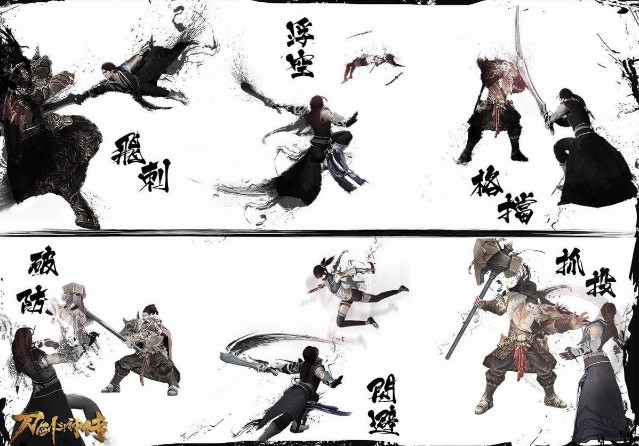 刀剑斗神传pc版 刀剑斗神传pc版