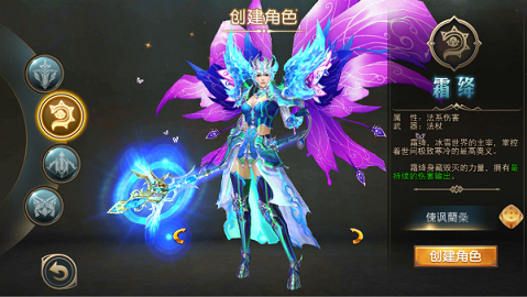 神话天堂手游
