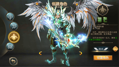 神话天堂游戏