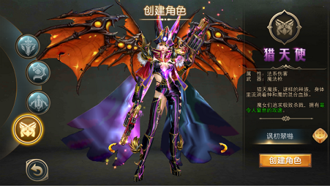 神话天堂