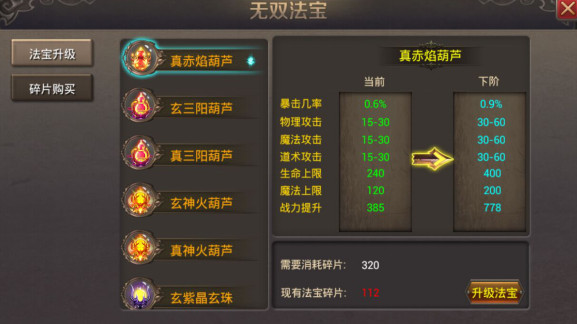 龙图游戏果盘版