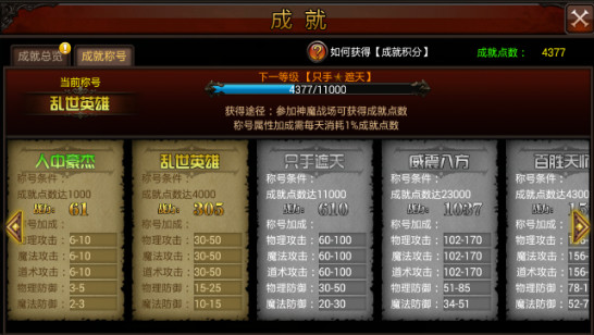 龙图手游果盘版