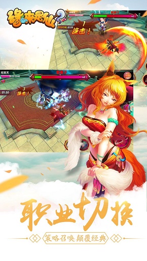 缘来是仙泡椒版 缘来是仙泡椒版