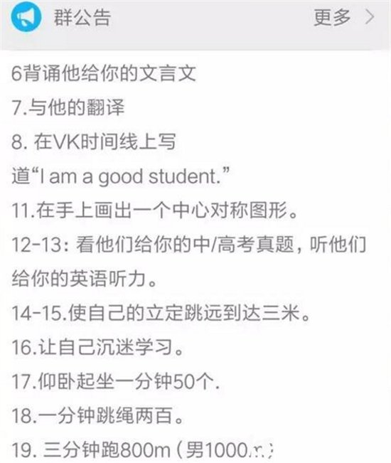 粉色蓝鲸游戏