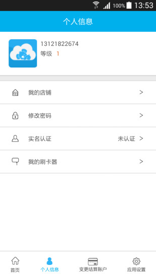 卡拉云商 卡拉云商app