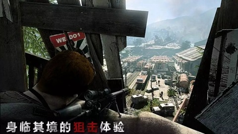 狙击精英枪王之王 狙击精英枪王之王手机版