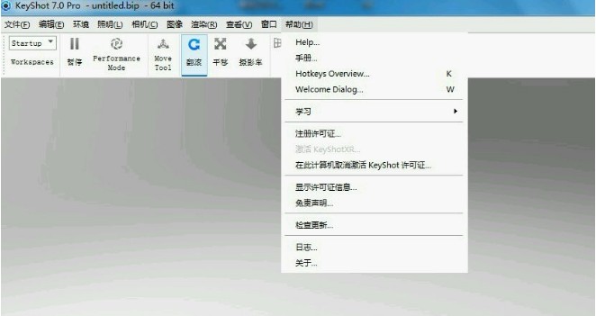 keyshot7破解版