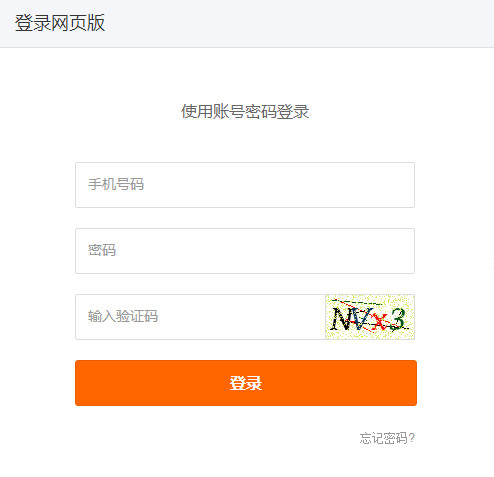 口袋助理电脑版 口袋助理网页版