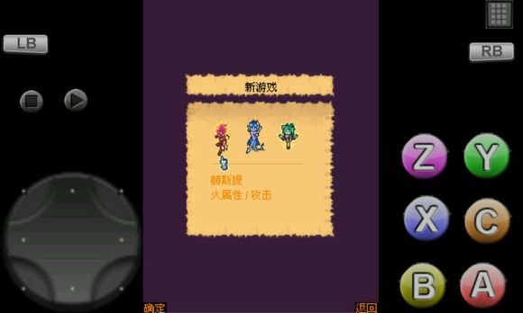 索迪亚之风bt版